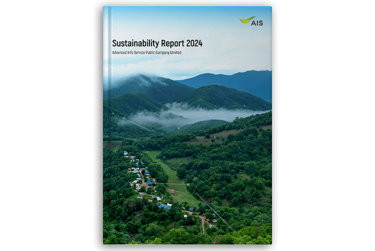 AIS Sustainability Report