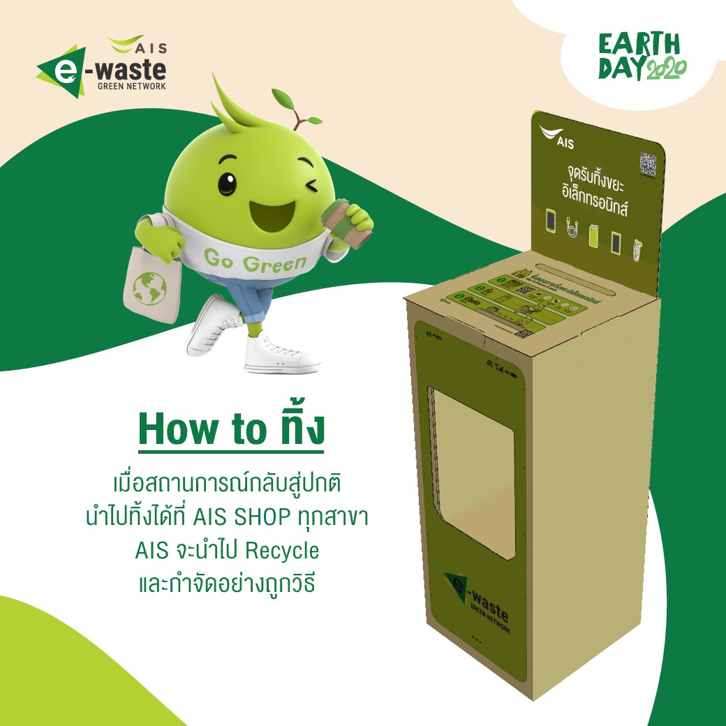 รักษาสิ่งแวดล้อมแบบยั่งยืนได้ง่ายๆ เพียงเริ่มต้นจากวิถีในบ้าน