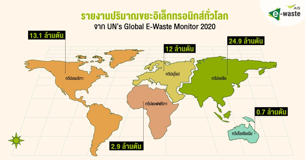 DON'T LET THE MOUNTAIN