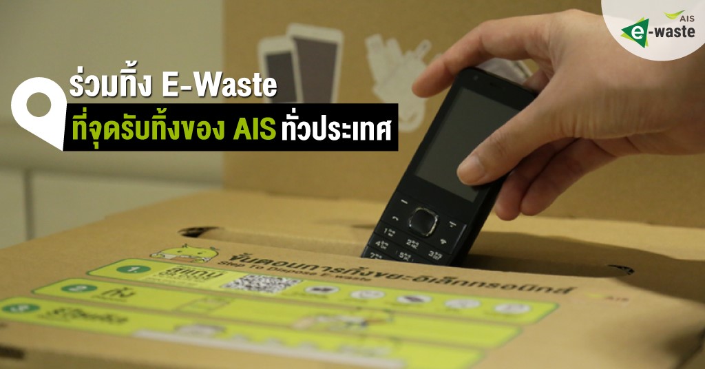 DON'T LET THE MOUNTAIN