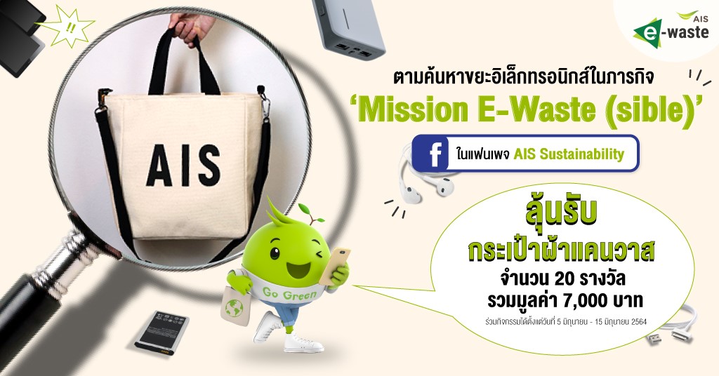 DON'T LET THE MOUNTAIN