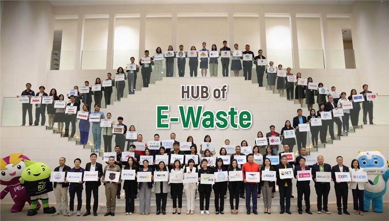 HUB of- E-Waste