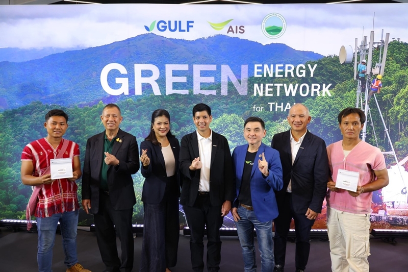 GULF, AIS, and HRDI Unite for “Green Energy, Green Network for THAIs” to Connect Remote Communities with Sustainable Energy and Upgraded Digital Networks