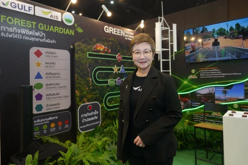 เอไอเอส เปิดผลวิจัยผลตอบแทนทางสังคม (SROI) ปี 2569 