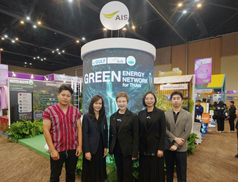 เอไอเอส เปิดผลวิจัยผลตอบแทนทางสังคม (SROI) ปี 2569  จากโครงการ Green Energy Green Network for THAIs   ชี้ผลลัพธ์เชิงประจักษ์ สร้างคุณค่าทางสังคมให้พื้นที่ห่างไกลรวม 33.88 ล้านบาท