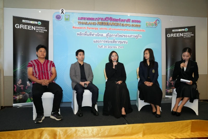 เอไอเอส เปิดผลวิจัยผลตอบแทนทางสังคม (SROI) ปี 2569 