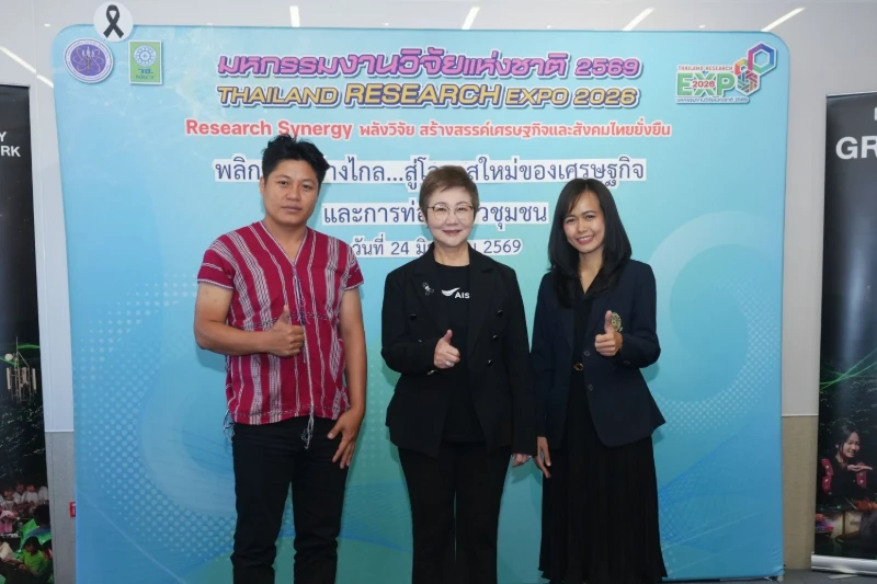 เอไอเอส เปิดผลวิจัยผลตอบแทนทางสังคม (SROI) ปี 2569 