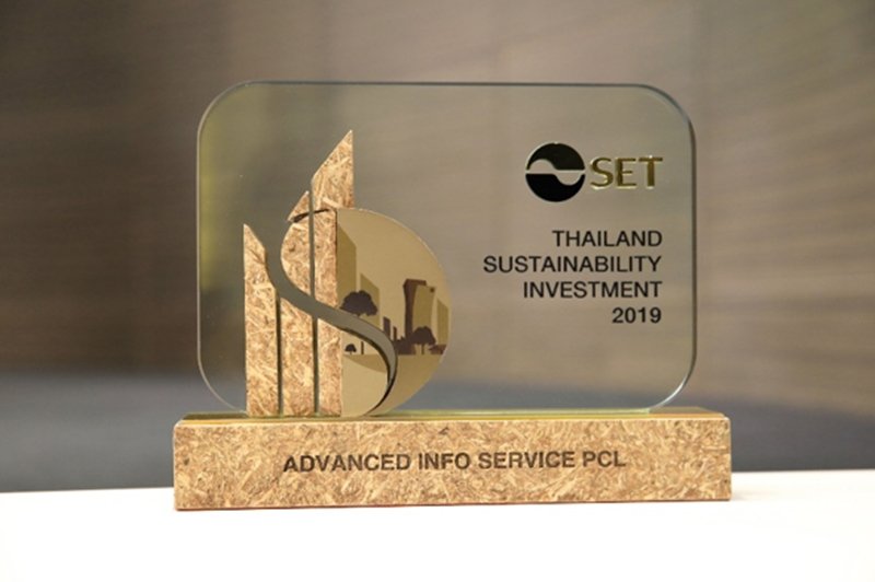 AIS Included on THSI for 5th Consecutive Year in 2019 