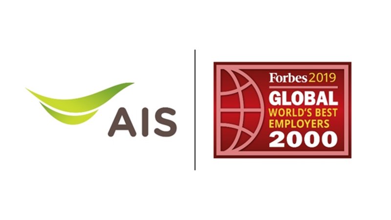 AIS Placed among Top 200 on Forbes Global 2000: World’s Best Employers 2019