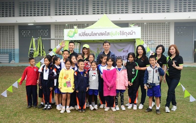 AIS Organizes “Aun Jai Cyber Smiles on Children’s Day” Promoting Constructive use of Digital Technology among Children