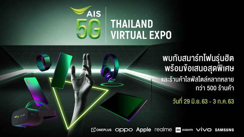 Onward to the Future! AIS Organizing AIS 5G Thailand Virtual Expo   Thailand’s First and Largest Virtual Online IT Festival this 29 June – 3 July ‘20