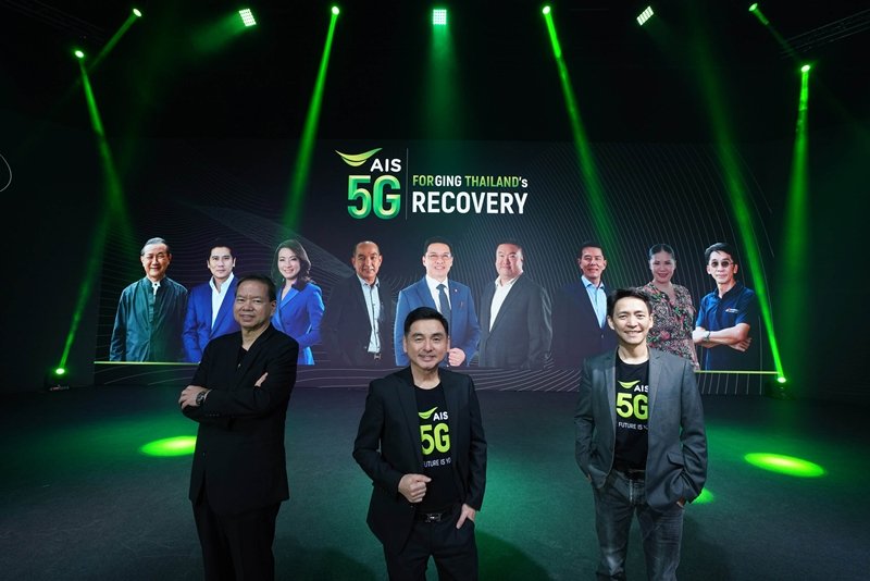 AIS 5G | Forging Thailand’s Recovery Join forces to fight and recover the country and create sustainable growth