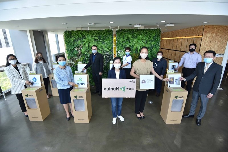 Move forward! AIS continues its mission to solve E-Waste problems