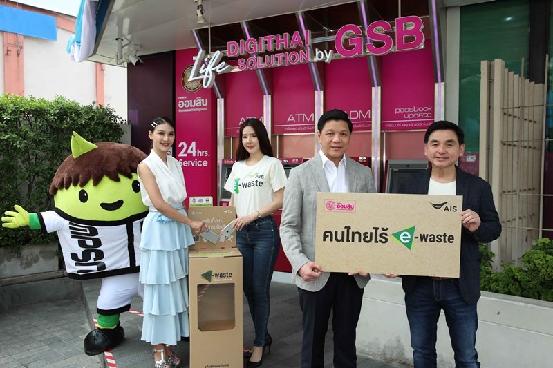 AIS Joins Forces with Government Savings Bank Expanding its Green Alliance and Sustainable E-Waste Disposal