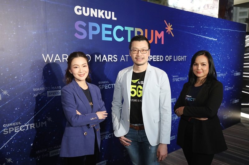 AIS Signals Cooperation with GUNKUL – SCB for Energy Trading Platform Promoting Open Access to Clean, Low Cost Energy in Thailand for the First Time