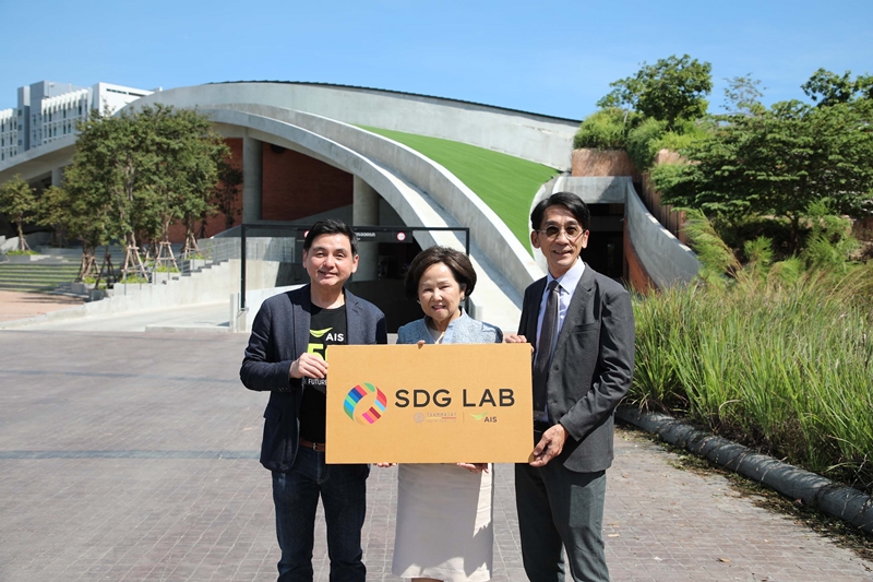 AIS partners Thammasat in development agreement Launching “SDG Lab by Thammasat & AIS”, the first laboratory of sustainable development in Asia