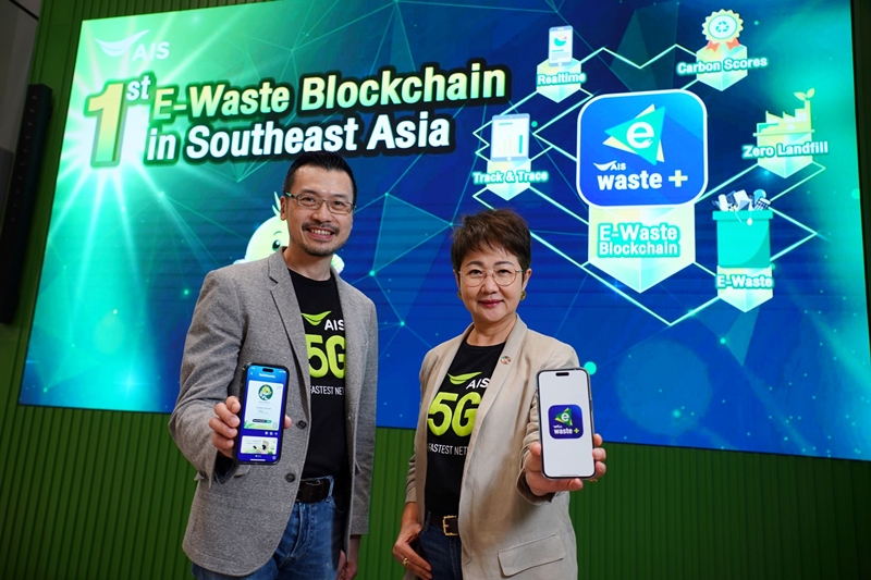 AIS redesigns the E-Waste ecosystem with blockchain on E-Waste+. For the first time in the Southeast Asia region, TGO and six green network partners have joined forces to power a sustainable environment push.