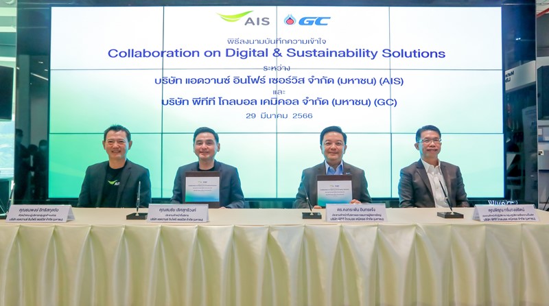 AIS - GC on path to sustainability under ESG concept Leveraging potential of intelligent networks to level up processes with green tech solutions Goal to build the prototype sustainable organization and address environmental issues holistically