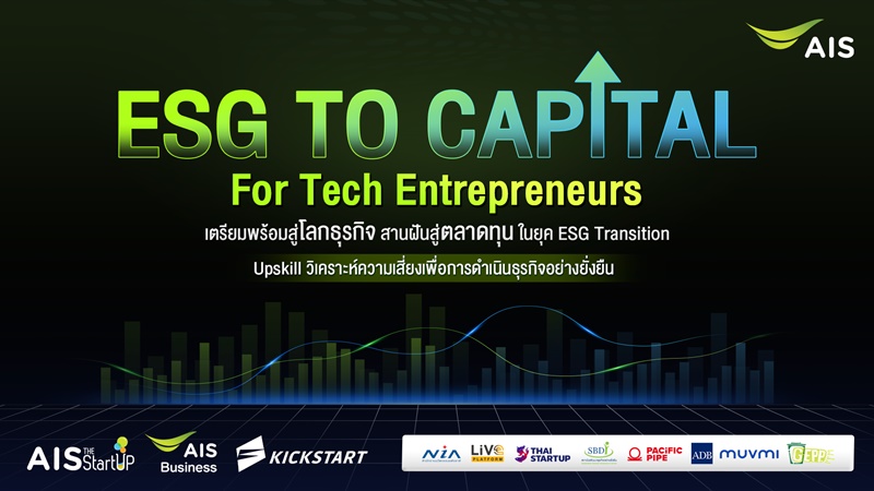 AIS The StartUp enhances the ESG skills of Thai startups elevates missions Strengthens-Capabilities-Expands opportunities for growth in the capital market