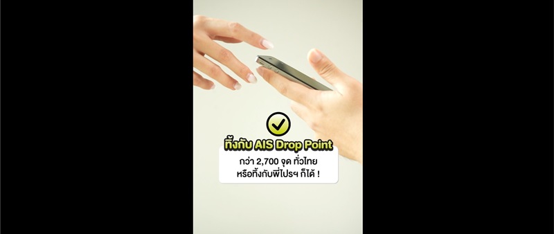 เกิดใหม่กี่ทีก็ยังต้องเจอผี E-Waste